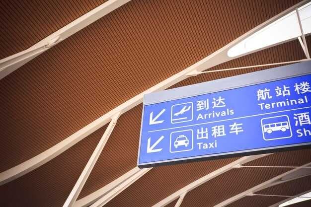 Beijing Airports Maps 2025-2026 - The Essential Guide to Terminal Layouts and Transit
