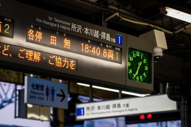 Timetable and frequency