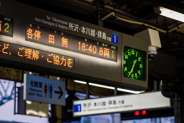 Timetable and frequency